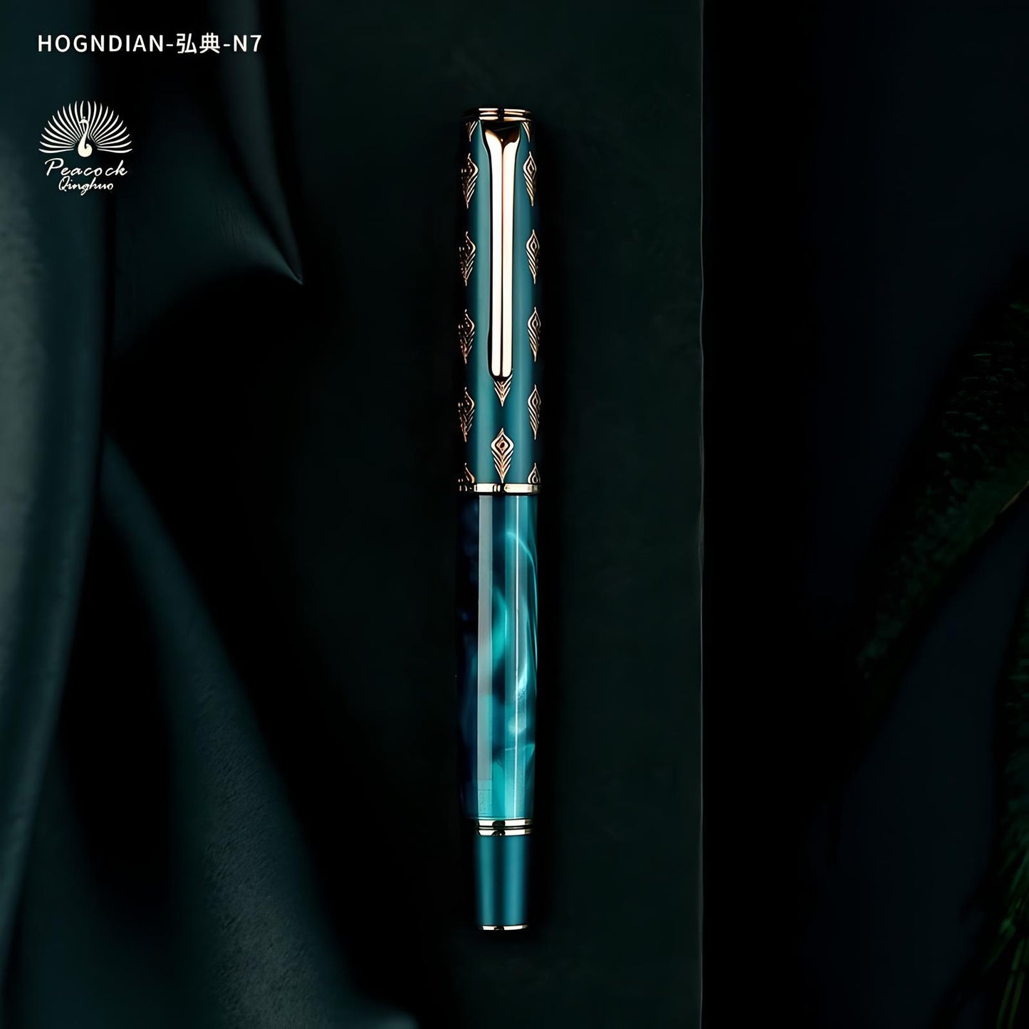 Stylo-plume Hongdian N7, Style Rétro