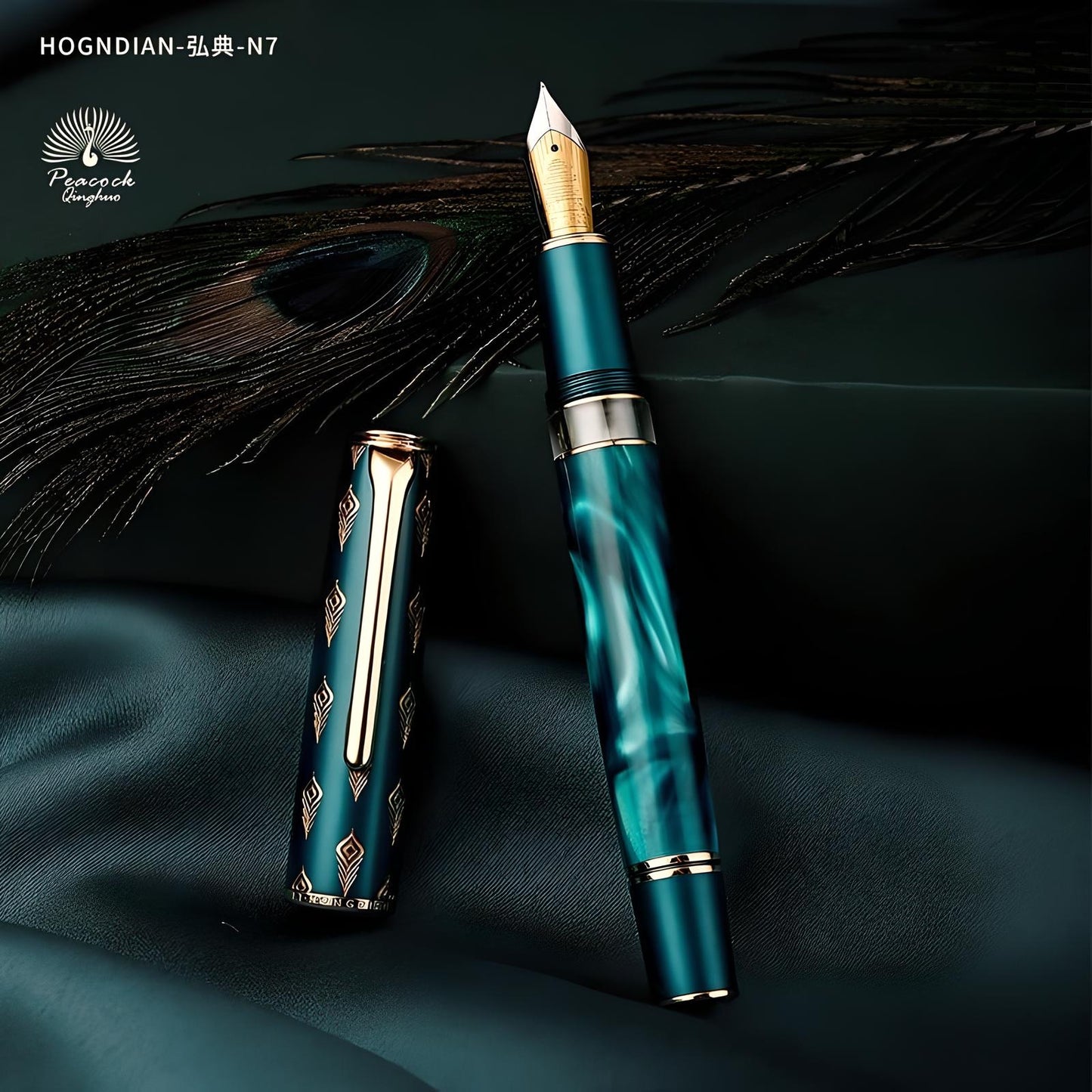 Stylo-plume Hongdian N7, Style Rétro