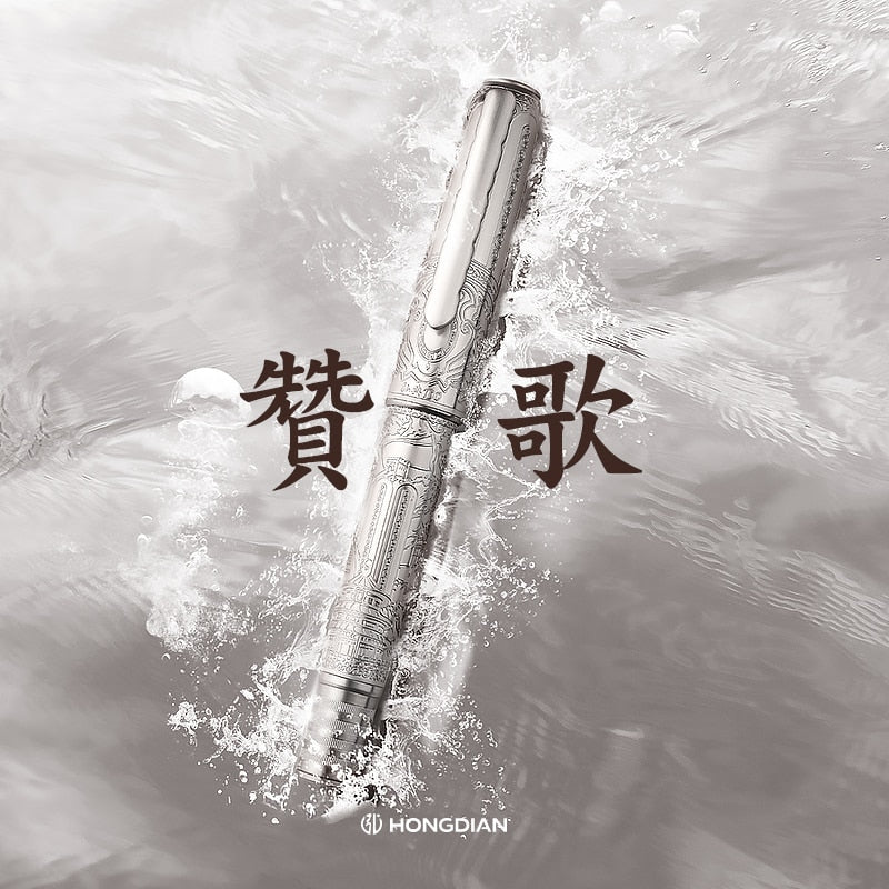Stylo plume Chinois HongDian