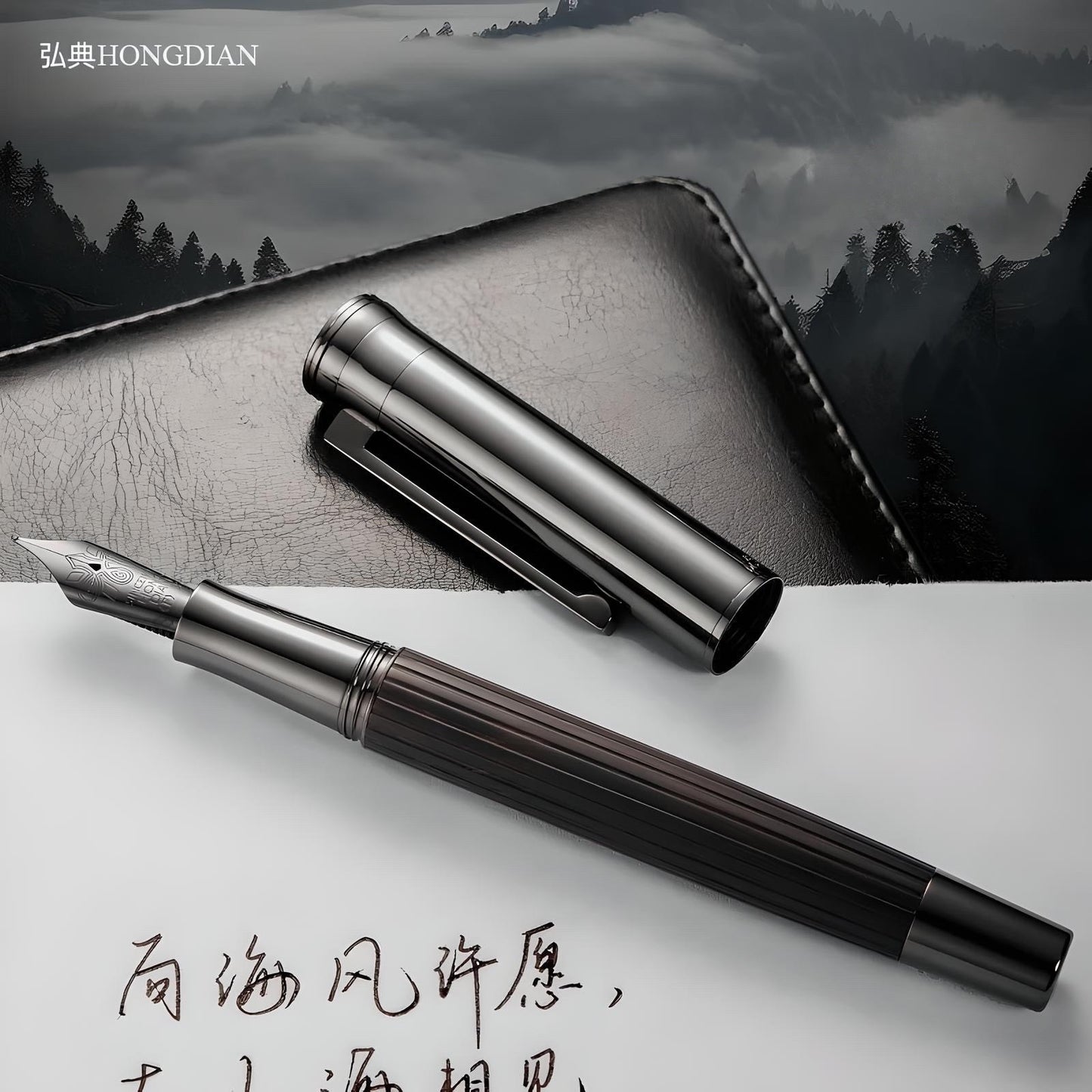 Stylo Plume Rétro Bois 